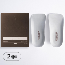 풋필터 미라클 하이 AIR 키높이 깔창 2세트