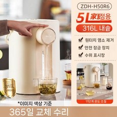전기 온수통 지능형 가정용 전기물끓이기 5L 식당 물통 육수 장국통 물끓이는기계, 1. 11단 단열 316 스테인리스 5L