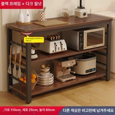 전자레인지 정리대 거치대 밥솥, 1인용, 3단 110 25 80