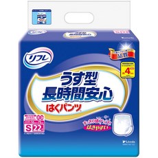 利護樂成人紙尿褲X2包贈褲型尿片X1片 彈力腰圍 大尺碼 側邊防漏 舒適好穿脫, 1個, S-22片x2包+贈尿片x1