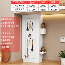 가스밸브가리개 인테리어 파이프 수도관 덮개 코너 커버 주방 가림막 L자형 배관 가스계량기, 30 85 27.5x85x14.8, 기본 색상