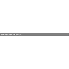 보드마카 보드마커 마카펜 화이트 보드 문구용