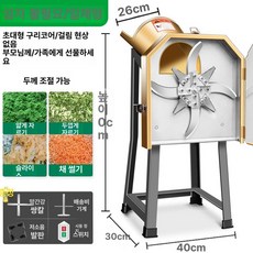 잔가지파쇄기 옥수수대파쇄기 나무파쇄기 고추대, 골드 2200w 12날 8날 4날, 기본 색상