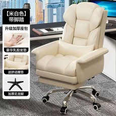 핑크 리클라이너 의자 중역의자 사무용 침대형 1인리클라이너 체어, O. luxe Mites Latex Cushion 빈, A. 팔걸이 없음