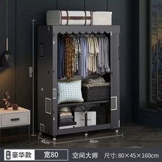 무타공 접이식 옷장 자취방 원룸 강력하중 수납장 침실용 드레스룸 미니옷장, F. 80x45x160cm 공간마스터