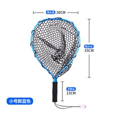 釣魚名人 路亞鋁合金抄網 便攜防掛橡膠硅膠網兜, 30*35CM-藍色(網深25cm),鋁合金抄網(OPP袋子獨立裝)