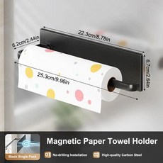 자석식 자가 접착 벽걸이 티슈 홀더랩필름 간편한 자석 설치 주방 욕실에 적합, 1개, 3. Black