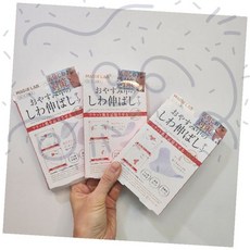 패치 미간 눈가 입가 탄력케어 안티에이징 홈케어 뷰티스티커 얼굴관리, 1개