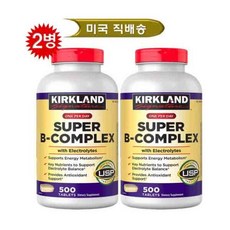 Kirkland Signature Super B-Complex 500정 2병, 2개
