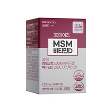 프리벤트라 30데이즈 MSM 비타민D / 엠에스엠 2 000mg 비타민D3 2 000iu, 1개, 60정