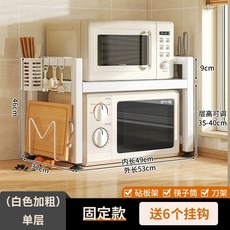 키밍 길이조절 조립식 전자레인지 주방정리 블랙 선반, C. 53cm 두꺼운 단층전체 부품