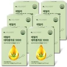 옵션) 하이퍼셀 대마종자유 식약청인증 / 데일리 대마종자유 1000 에이치딜리버리, 6박스, 30회분