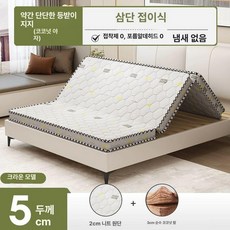 코코넛팜 접이식 매트 싱글 학생 기숙사 하드 쿠션