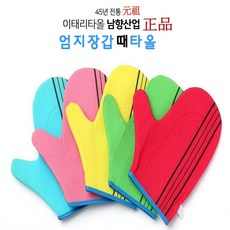 이태리엄지장갑때타올비스코스원상MIX 5개장갑형 ers*7497ul, 색상랜덤(혼합)5개, 5개, 색상:색상랜덤으로 5개