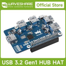 Raspberry Pi 5/4B/3B/Pi Zero용 Waveshare USB 3.2 Gen1 허브 모자 USB 3.2 Gen1 포트 4개 드라이버 없