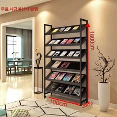 서점진열대 잡지 선반 홍보물 전면책장 도서관, 1단, B. 6칸 1m 블랙 프레임 블랙보드