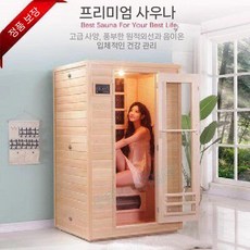 사우나 찜질방 1인 상품 한증막 가정용 실내 기계 부스, 이중 전체 유리 독점 향상