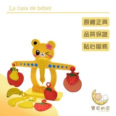 數字水果天秤 早教 益智玩具 學習, 1個