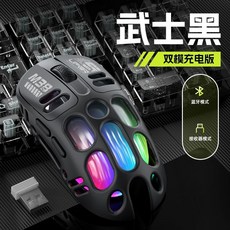 新款鏤空無線2.4g電競游戲RGB燈光三模鼠標, 武士黑【電競高DPI可調】,M38雙模充電版
