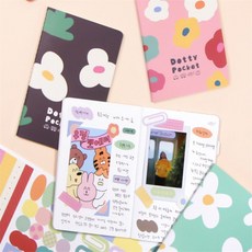 로즈비에 여행노트 여행계획, 클레이가든