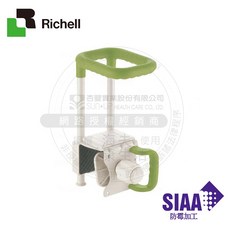 【海夫健康生活館】HEF 日本Richell 浴缸抗菌 輔助扶手, 綠色(RFA19230), 1個