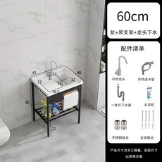 빨래판세면대 세라믹세면대 다용도실 간이 브래킷 대야 + 철제 62cm, X. 61cm 분지  검은 색 브래킷  수도꼭