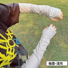 夏季全臉防曬冰絲面罩男戶外騎行護臉護頸薄款透氣面巾