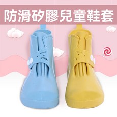 兒童鞋套防水時尚中筒成人水鞋親子可愛硅膠雨靴寶寶防滑雨鞋套