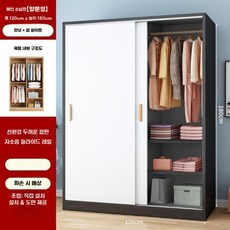 월넛 슬라이딩 옷장 미닫이장 장롱 이불장 드레스룸, 블랙 월넛+화이트 120cm