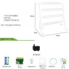 수경재배기 가정용 채소 육묘 발코니 실내, 사다리꼴 4관형(기존 패키지) 미들, 1개