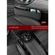 BMW 인테리어소품 자동차 용품 털가죽 클립 수납상자 다기능 미들제어 차량용 수납함, 2_블랙, 1개