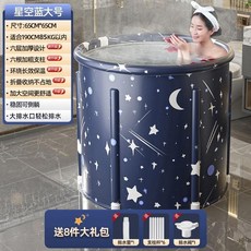 加厚折疊泡澡桶 尺寸70CM*65CM 六層加厚設計, 1個, 大號