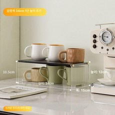 컵 진열대 1단계 장식 텀블러 거치대 다용도 진열장, 블랙 1단
