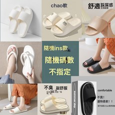 DFMEI 浴室拖鞋女洗澡防滑夏季新款漏水鏤空速幹室內大碼涼拖鞋男士, 清倉隨機款:44-45(推薦43-44腳穿), 1個