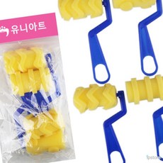 라프샵 미술재료 롤러 도장찍기 스펀지 4종세트