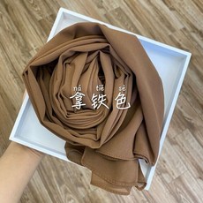 히잡 hijab 여성용 스카프 말레이시아 무슬림 랩 진주 쉬폰 플레인 단색 아랍 적당한 머리 직사각형 긴 숄 175x70cm
