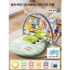 장난감 피아노 체육관 아기 매트 유아 교육 놀이매트, 1개, 충전식 업그레이드+리모컨-그린