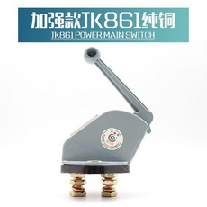 電源總開關 通用型貨車 24v 純銅閘刀 12V 汽車適用 防漏電改裝 電瓶斷電開關 電源總開關 貨車汽車改裝 純銅, 1個, 加強版JK861