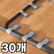 벨루빈 다용도 전선 케이블 정리 클립 벨크로, 30개, 그레이