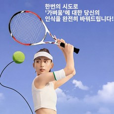 카본 라이트 테니스 라켓 단품 + 트레이닝 베이스 포함, 1개, 블랙레드, A8521