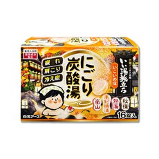 日本Hakugen白元 炭酸入浴劑45gx16錠/盒-馨香橘盒, 45g, 1個