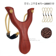 YINUO 나무 새총 야외 경기 원목 새총 어른 장난감, 제품3, 1개