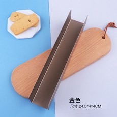 芙詩雅烘焙坊 U型餅乾烤模，不沾碳鋼蔓越莓餅乾模具，家用烘焙餅乾整型模，曲奇餅乾製作, 金色, 1個