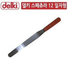 스페츄라 일자형 우드 크림 우드크림 케이크 주걱 일자형 주걱, 본상품선택