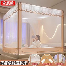 唯縵 全底防摔蚊帳 免安裝 臥室嬰兒兒童防掉床, 唯縵全底粉玉,1.2*1.9米牀升級免拼懶人支架
