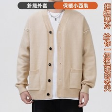 韓版西裝休閒針織外套 商務黑色質感西裝外套 男西裝 正式男生休閒外套