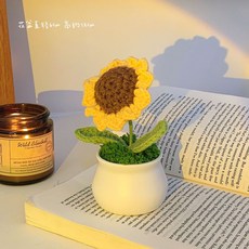 向日葵鈴蘭花盆栽手工編織假花仿真毛線花擺設成品擺件創意禮物, 1個, 向日葵盆栽