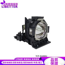HITACHI DT01731 投影機燈泡 適用於 TCP-D1080U, 1個, 副廠投影機燈泡