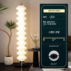 거실 장스탠드 웨이브 캔들글라스 단일웜라이트, 블랙 삼색 10단
