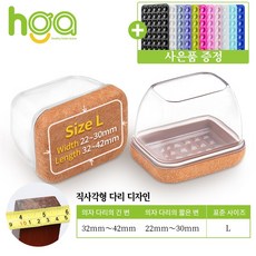 HGA 3세대 직사각형 식탁 의자발 커버 테이블 다리캡 +사은품 1개 휴대폰 흡착패드, 갈색, 16개